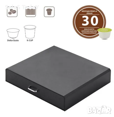 Поставка за капсули, кутия за кафе капсули, Долче Густо/Dolce Gusto, снимка 2 - Кафемашини - 35851305