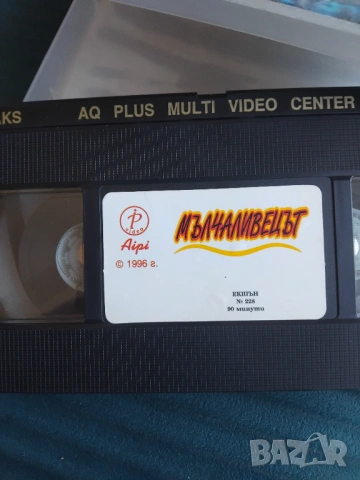 Мълчаливецът - оригинална видеокасета VHS, снимка 3 - Екшън - 53660414