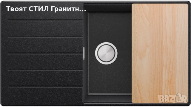 Графит кухненска мивка от гранит Копенхаген 60 Top 900х500, снимка 5 - Мивки - 50873393
