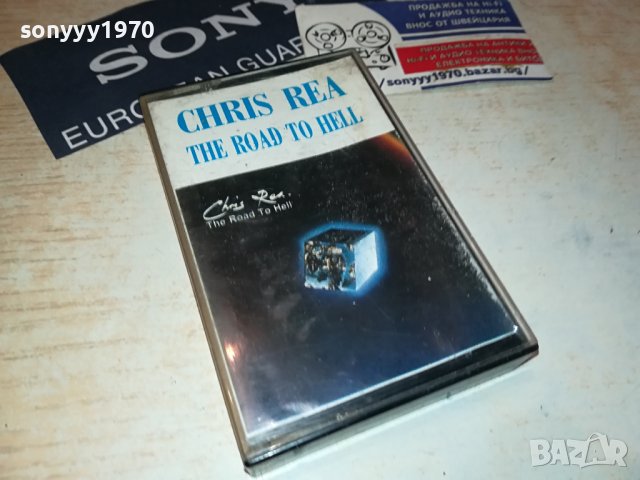 CHRIS REA-КАСЕТА 0808232025