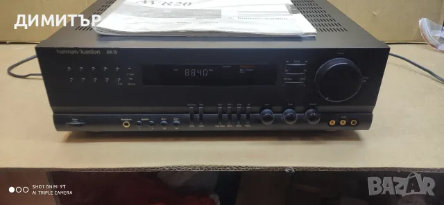 ресивър Harman/Kardon AVR 20