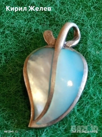 Сребърна висулка с КОТЕШКО ОКО ювелирна изработка Винтидж находка 31926