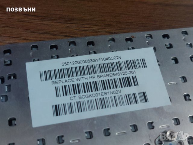 Клавиши за клавиатура за Hp Pavilion G4-1000 G6-1000 CQ43 CQ57 CQ58 430 450 630 635 650 655 646125-2, снимка 3 - Части за лаптопи - 42741602