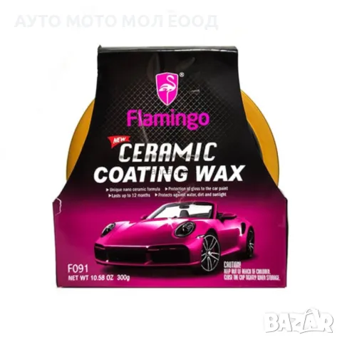 Вакса Flamingo керамично покритие, Ceramic Coating Wax - 300ml., снимка 3 - Аксесоари и консумативи - 49801853