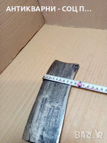 Соц Стар Голям Ръчно Кован Сатър 1.100кг. НОМЕР 509., снимка 13 - Антикварни и старинни предмети - 53446235