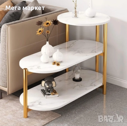 Холна помощна маса Пирканма