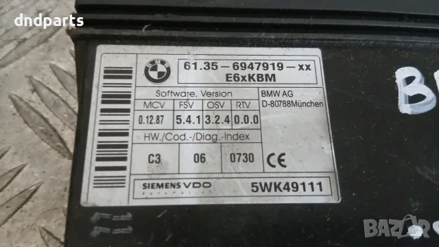 Модул BMW 5 E60 2006 6947919 5WK49111 5 (E60, E61) (2003-2009), снимка 2 - Части - 56170219