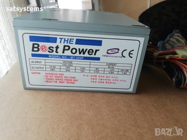 Компютърно захранване 300W BestPower MT-300P 80mm FAN, снимка 5 - Захранвания и кутии - 42388520