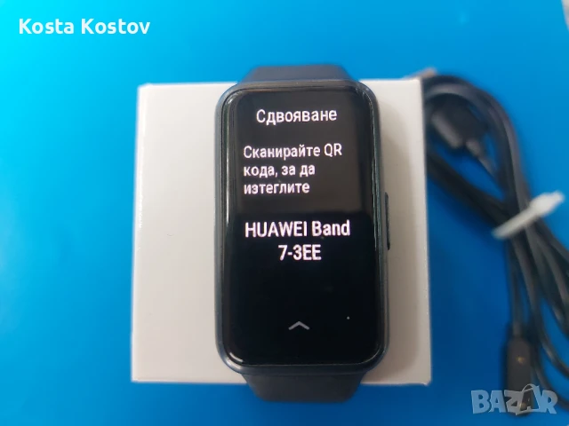 Huawei band 7