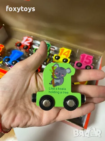 Дървен влак с цифрички - 218 см., снимка 14 - Образователни игри - 49926528