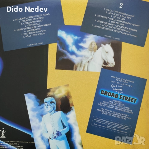 Грамофонна Плоча (Paul McCartney - Give My Regards To Broad Street), снимка 2 - Грамофонни плочи - 52250755