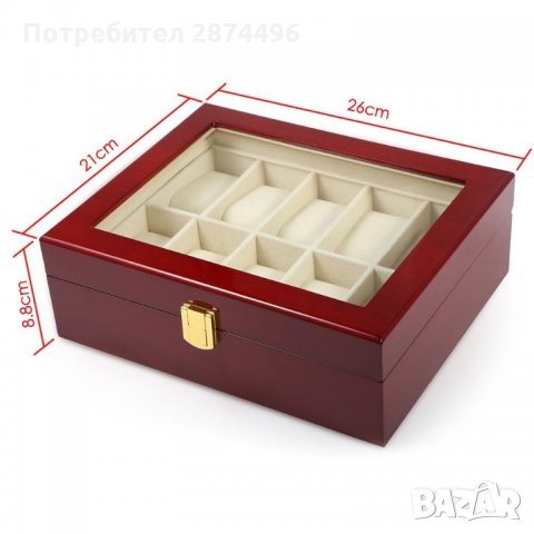 2171 Кутията за 10 бр.часовници изработена от дърво и прозрачен капак , снимка 7 - Подаръци за мъже - 35786742