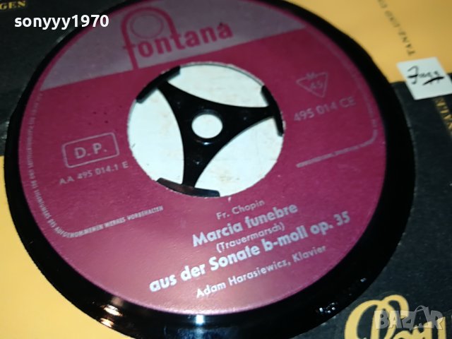 BRUNSWICK FR.CHOPIN-ВНОС GERMANY 2304231126, снимка 15 - Грамофонни плочи - 40455697