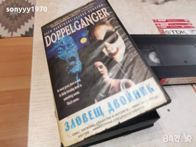 ЗЛОВЕЩ ДВОЙНИК-VHS VIDEO 0709260912L1, снимка 3 - Други жанрове - 55974256