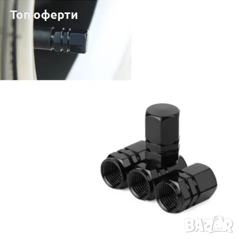 Капачета за вентил 4 бр/к-т 1062 - Зелено, хамелеон, кафяво, синьо, хром, черно, червено, жълто, снимка 6 - Аксесоари и консумативи - 48782855