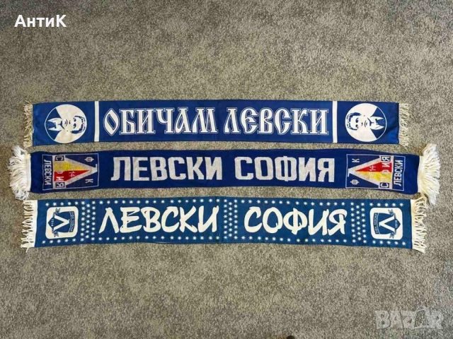 Шал на Левски София 1914, снимка 3 - Фен артикули - 56162103