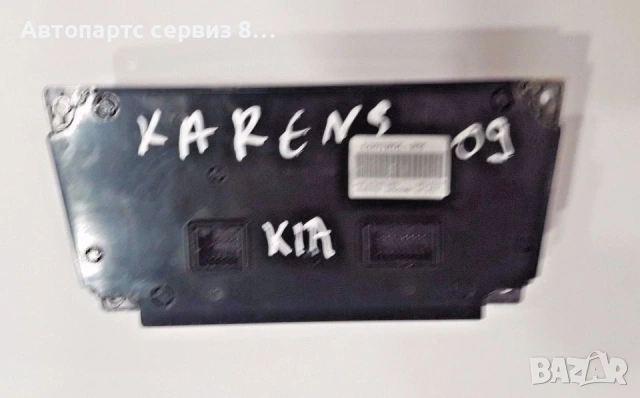 Управление климатик за KIA Carens (2006-2011) 1D550WK, R550704271002, снимка 2 - Части - 53121041