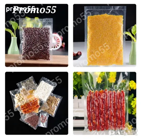 Пликове за Вакумиране на Храна Размер 20х30см. - 100 Бр., снимка 8 - Кутии за съхранение - 48617420