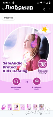 iClever Детски Bluetooth слушалки, Цветни LED светлини, Детски слушалки с ограничение , снимка 6 - Bluetooth слушалки - 50667337