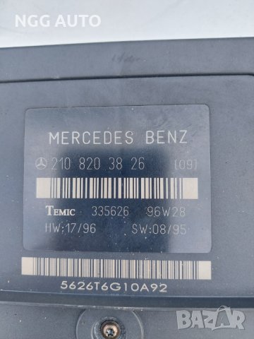Комфорт Модул за Mercedes Benz, E Class, W210, Sedan, № 210 820 38 26, снимка 2 - Части - 40459108