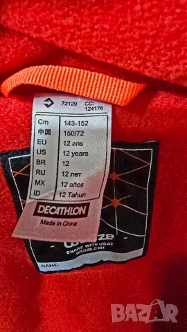 Детски ски гащеризон Decathlon Wed'ze 11-12 години, снимка 5 - Зимни спортове - 43914427