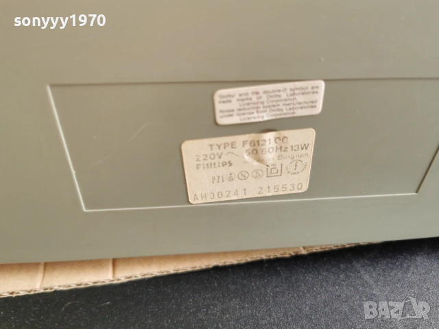 PHILIPS 2502260931, снимка 10 - Декове - 53614417