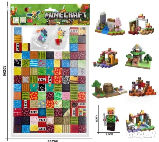 Магнитни кубчета Майнкрафт с фигурки, Minecraft Magnetic за строене на всякакви съоръжения!, снимка 2 - Фигурки - 53579969