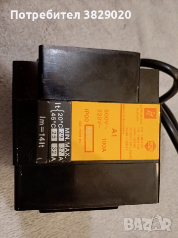 Автоматичен прекъсвач, снимка 2 - Други машини и части - 52773546