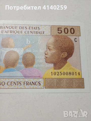ЦЕНТРАЛНИ АФРИКАНСКИ ЩАТИ БАНКНОТА 500 ФРАНКА 2002 Г , снимка 2 - Нумизматика и бонистика - 52676694