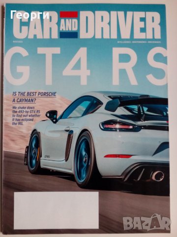 Списания автомобили Car & Driver BMW Hyundai Kia Ford Subaru Porsche Tesla Mustang 2021 г., снимка 3 - Списания и комикси - 32622637