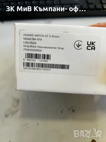 huawei watch gt5    00808-25, снимка 6 - Смарт гривни - 52211317