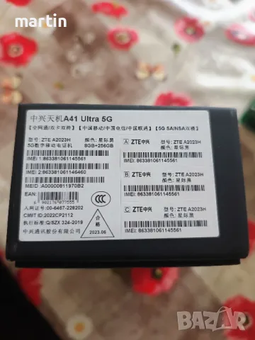 ZTE A41 ULTRA 5G, снимка 8 - ZTE - 49861519