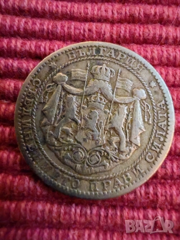 Две монети 1 и 2 лева 1925 година. , снимка 6 - Нумизматика и бонистика - 52456892