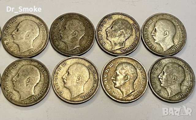 20 лева 1930г. - 12 броя, снимка 8 - Нумизматика и бонистика - 39299366