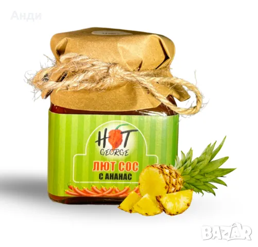 Български люти сосове от производител, снимка 4 - Домашни продукти - 49254576