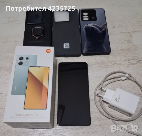 Redmi Note 13 5G