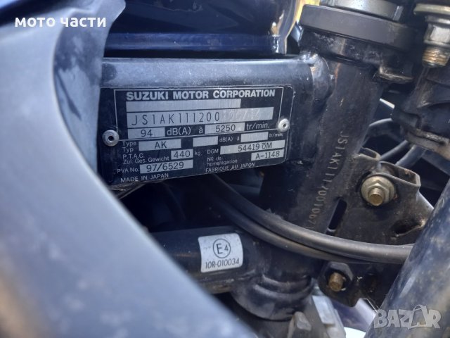 Suzuki gsx 750 f на части, снимка 3 - Мотоциклети и мототехника - 38793039