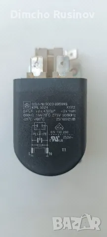 Продавам Платка комплект с преден панел, реле и нагревател за Пералня Bosch maxx WFH1661 OE, снимка 8 - Перални - 47839505