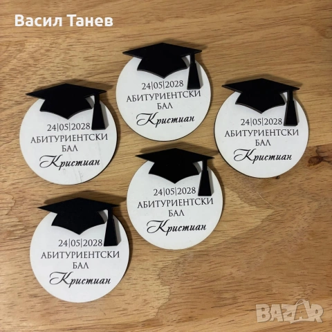 Подаръци за гости магнити за абитуриентски балове , снимка 7 - Подаръци за жени - 53478211