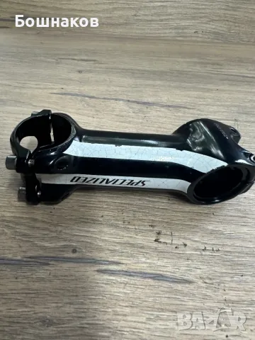 Лапа specialized 20 лв, снимка 1