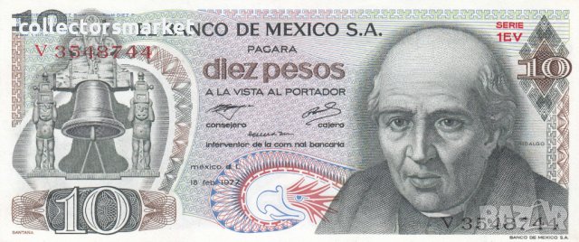 10 песо 1977, Мексико