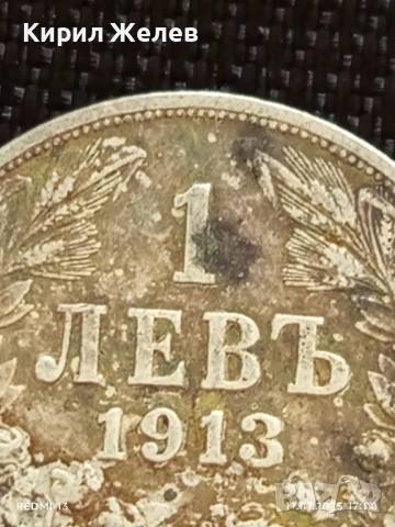 Сребърна монета 1 лев 1913г. Царство България продупчена за НАКИТ, НОСИЯ, КОЛЕКЦИЯ 34050, снимка 4 - Нумизматика и бонистика - 50989172
