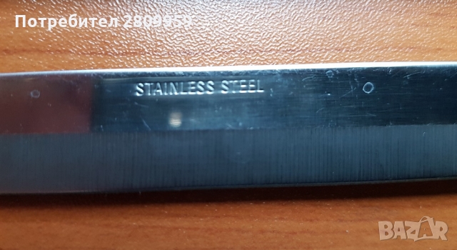Кухненски ножове от неръждаема стомана, снимка 3 - Прибори за хранене, готвене и сервиране - 36059655