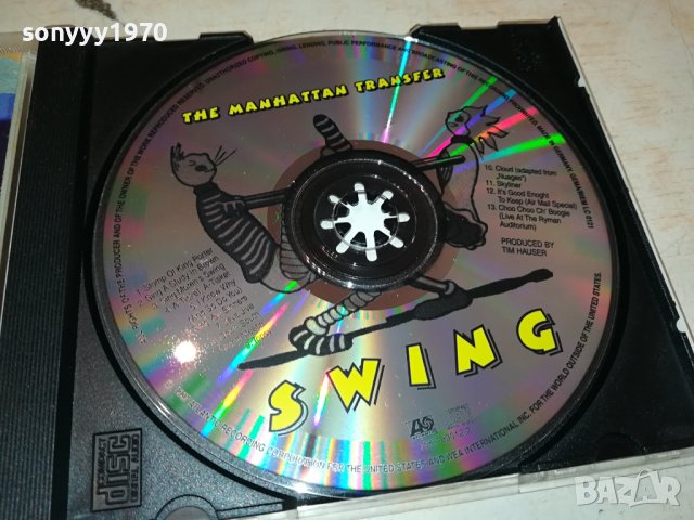 SWING CD 1309231140, снимка 4 - CD дискове - 42547172
