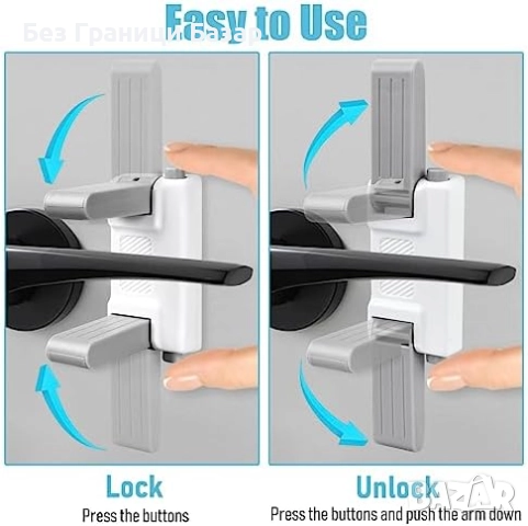 Нови Детски заключалки за дръжки на врати 2 броя, без пробиване, 3M лепенка, снимка 4 - Други стоки за дома - 52582697
