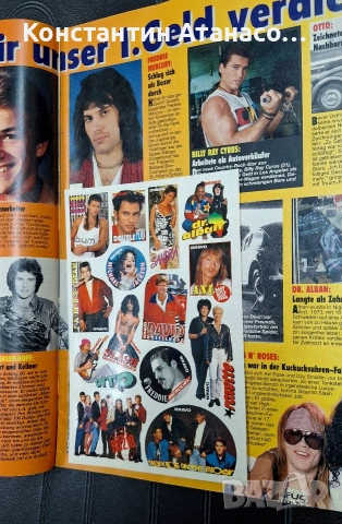 Списание BRAVO 1992г., снимка 3 - Списания и комикси - 53655746