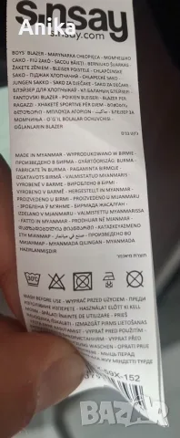 НОВО Елегантно момчешко сако 11-12г, снимка 7 - Детски якета и елеци - 56219024