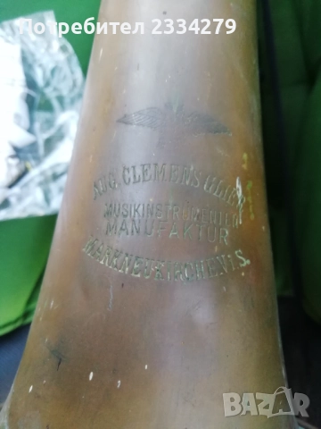 Много стара флигорна ,,AUG. CLEMENS GLIER-MUZIKINSTRUMENTEN, MANIFAKTUR, MARKNEUKIRCHENIS", снимка 2 - Антикварни и старинни предмети - 52976644