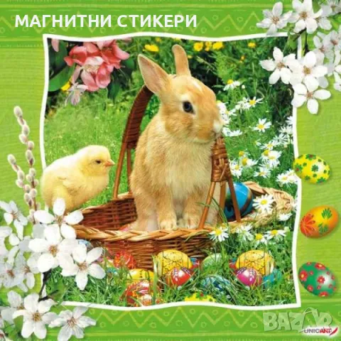 Картички за подаръци за всеки повод , снимка 3 - Подаръци за рожден ден - 49559261