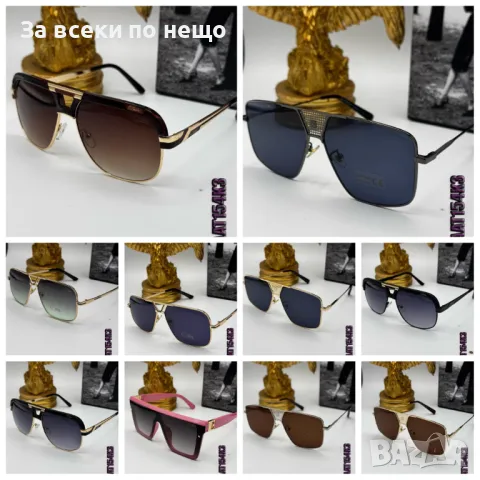 Givenchy😎Cazal Слънчеви Очила С UV400 Защита С ПОДАРЪК🎁 Калъф Код D2327